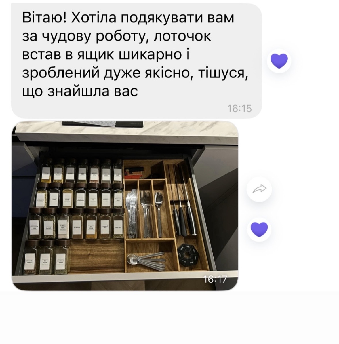 Відгук клієнта Lotwood