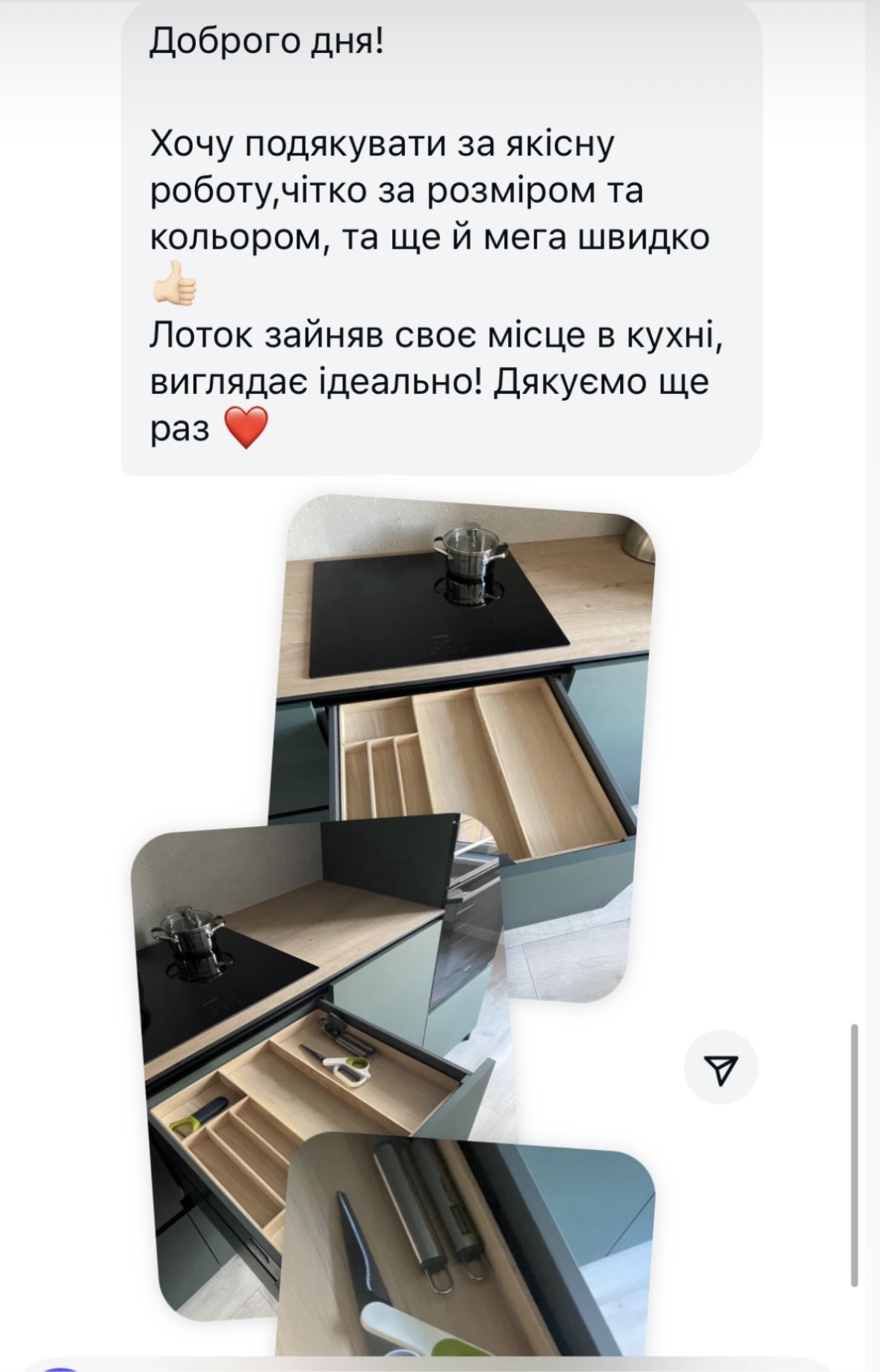 Відгук клієнта Lotwood