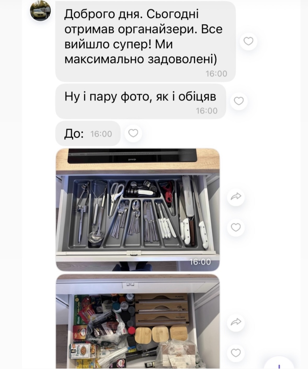 Відгук клієнта Lotwood